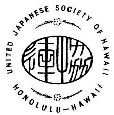 United Japanese Society of Hawaii