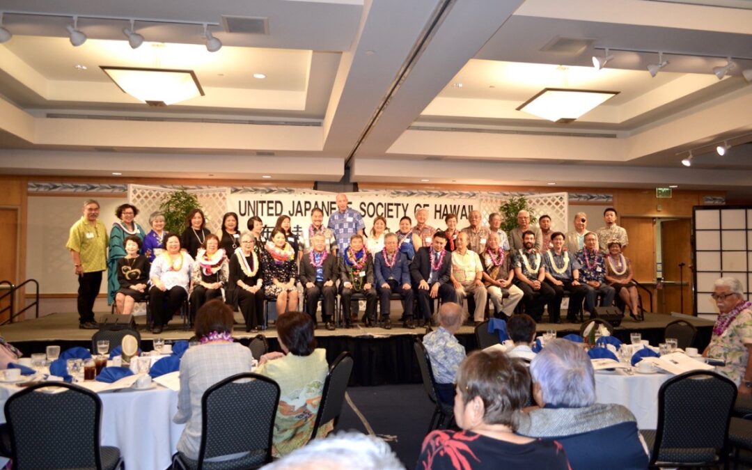 65 th Annual Installation & Recognition Banquet