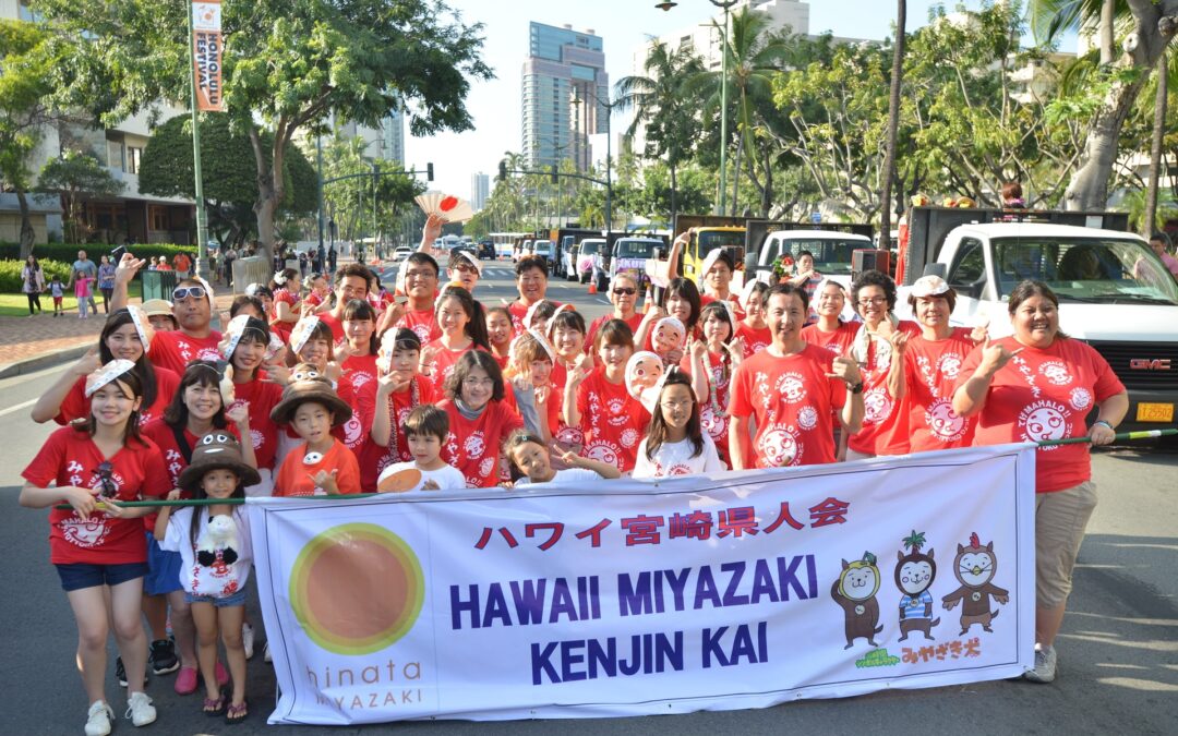 Hawaii Miyazaki Kenjin Kai