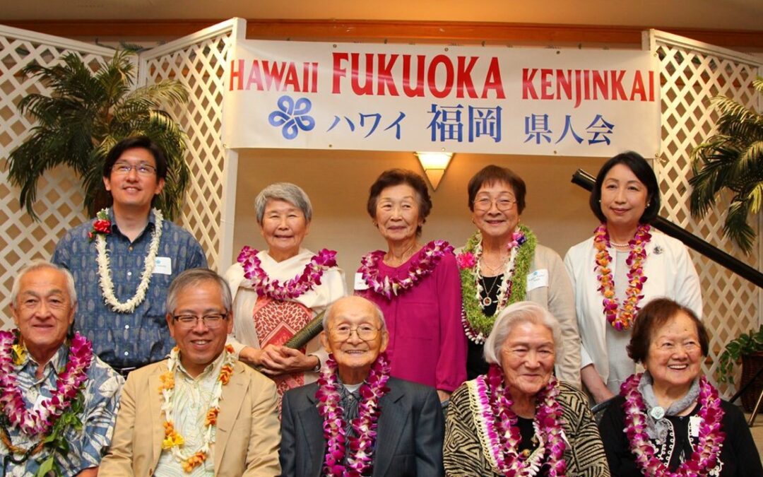 Hawaii Fukuoka Kenjin Kai
