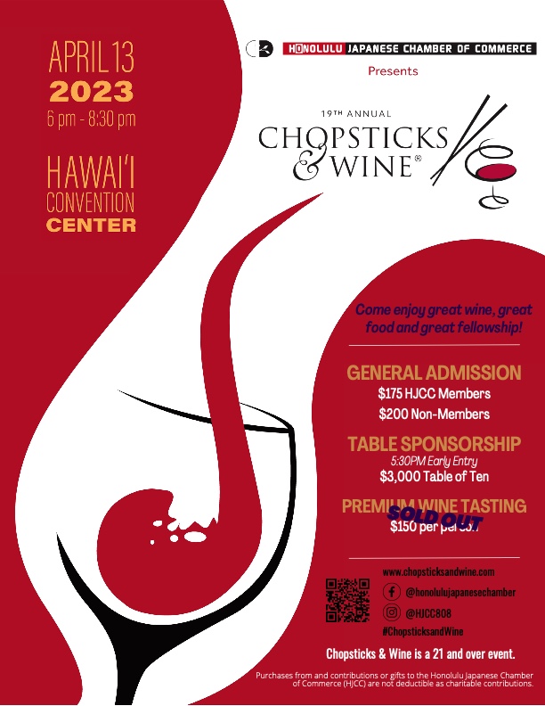 Chopsticks & Wine 2023 United Japanese Society of Hawaii