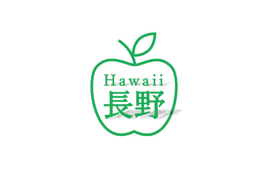 Nagano Kenjinkai of Hawaii