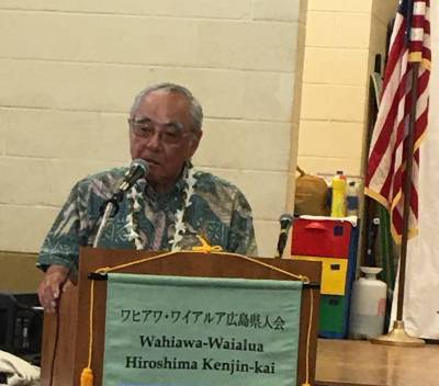 Seiichi Nagai