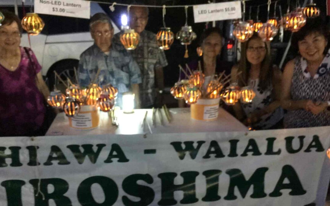 Wahiawa-Waialua Hiroshima Kenjin Kai