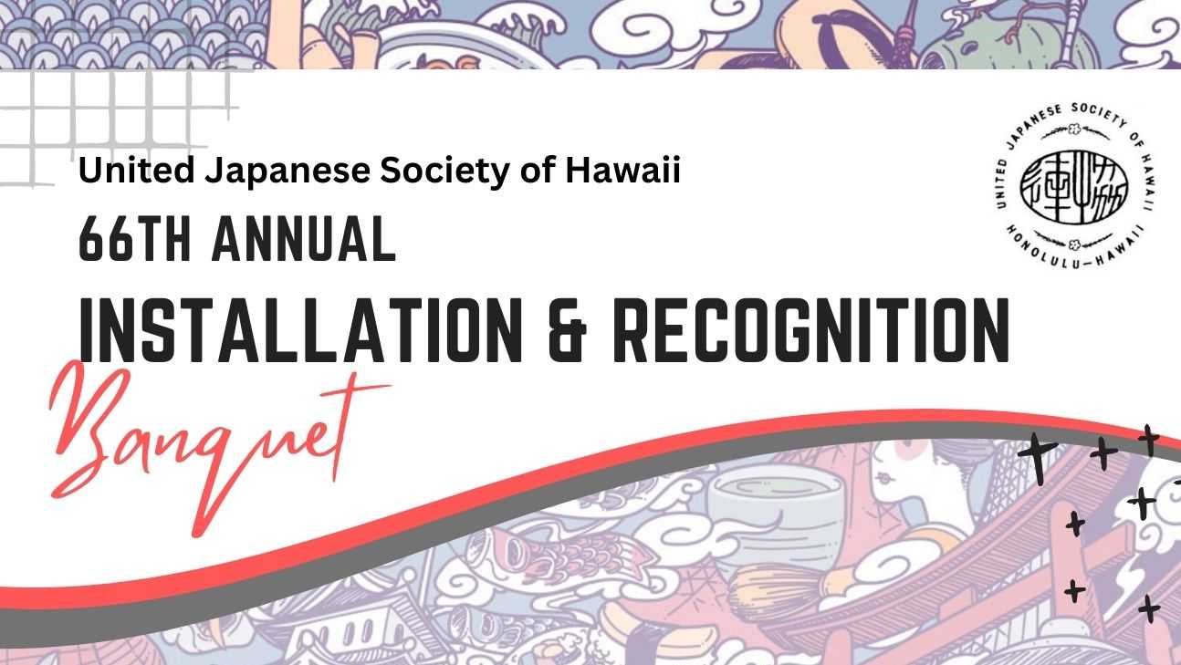 66th Annual Installation & Recognition Banquet | United Japanese 