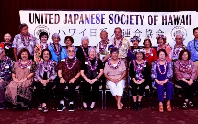 Nenchosha Ian Engai Taikai【51 st Annual Senior Citizen Festival】